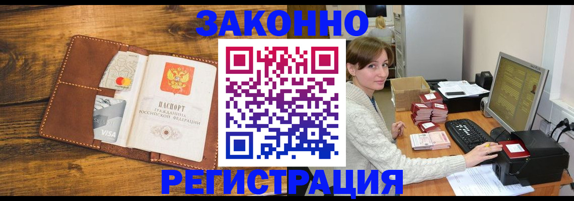 регистрация для дет. сада в Джанкое